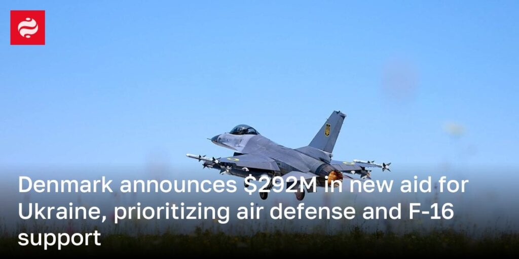 デンマーク、防空とF-16支援を優先し、ウクライナへの新たな2億9,200万ドルの援助を発表