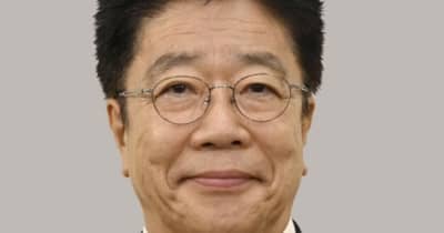 大規模減税「適当でない」 財務相、税収最高見通しで