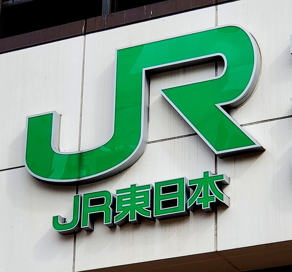 JR東日本、改札の素通り可能に モバイルスイカの機能強化へ ― キャッシュレスの決済機能も強化