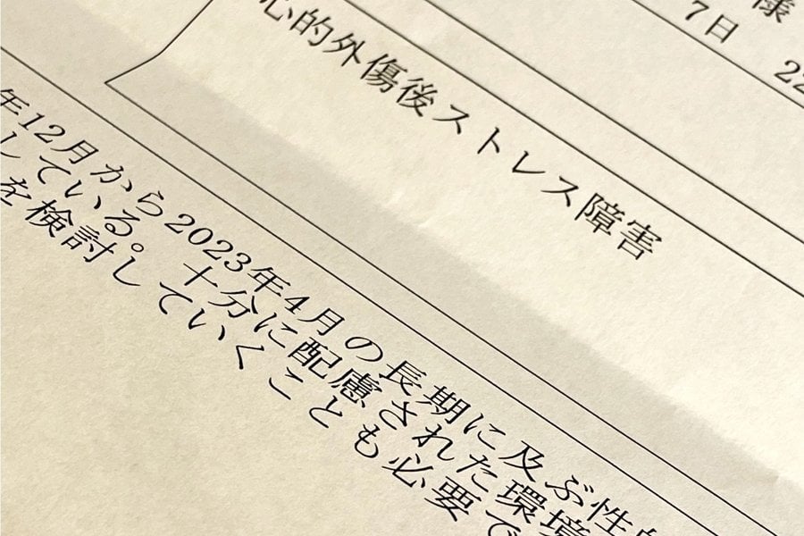 実習生、性暴力で提訴へ 「断れば帰国」脅され 栃木の農園 | 山陰中央新報デジタル