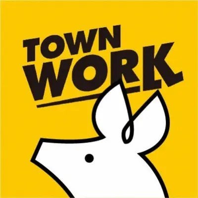 求人情報誌「タウンワーク」休刊を発表 来年3月末 日本全国なじみのフリーペーパー 26年間の歴史に幕 ―『タウンワークネット』に一本化