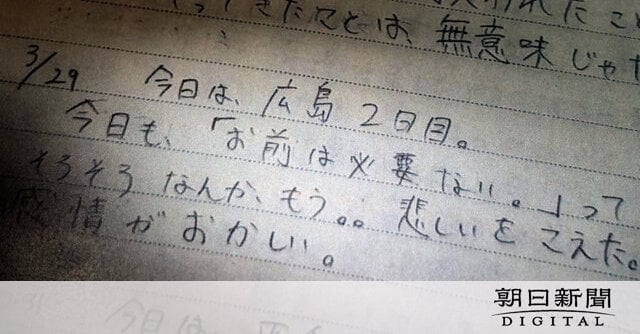 【マゾJ】歯止め効かぬ暴力的指導の連鎖 女子柔道で4度処分の依願退職した40代男性指導者に他校から誘い　「柔道やめてモデルクラブにでも行けよ」発言で生徒は転校