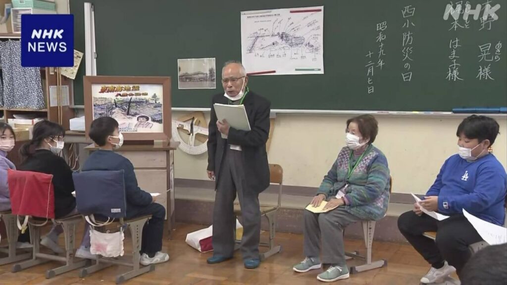 昭和東南海地震80年 体験聞く授業や追悼式 避難訓練行われる
