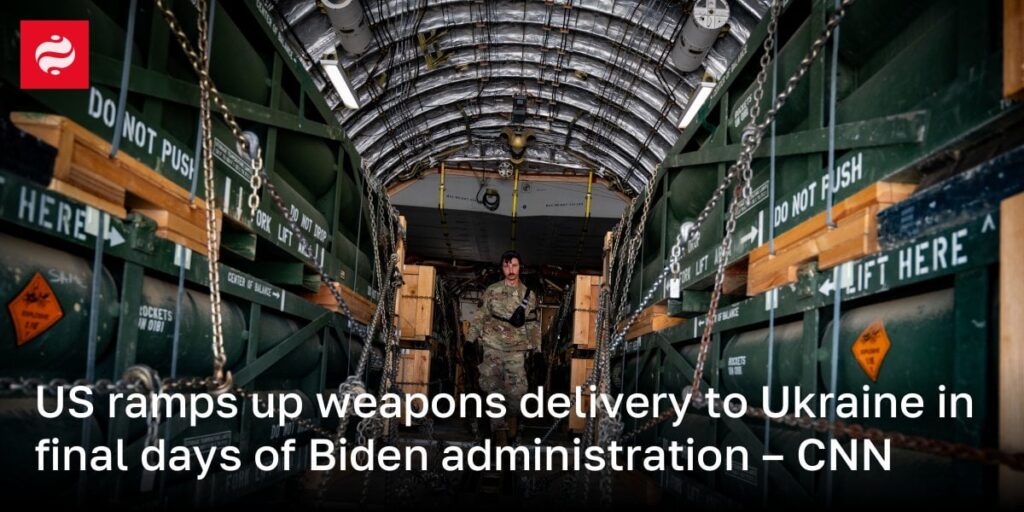 米国、バイデン政権末期にウクライナへの武器供与を強化 – CNN