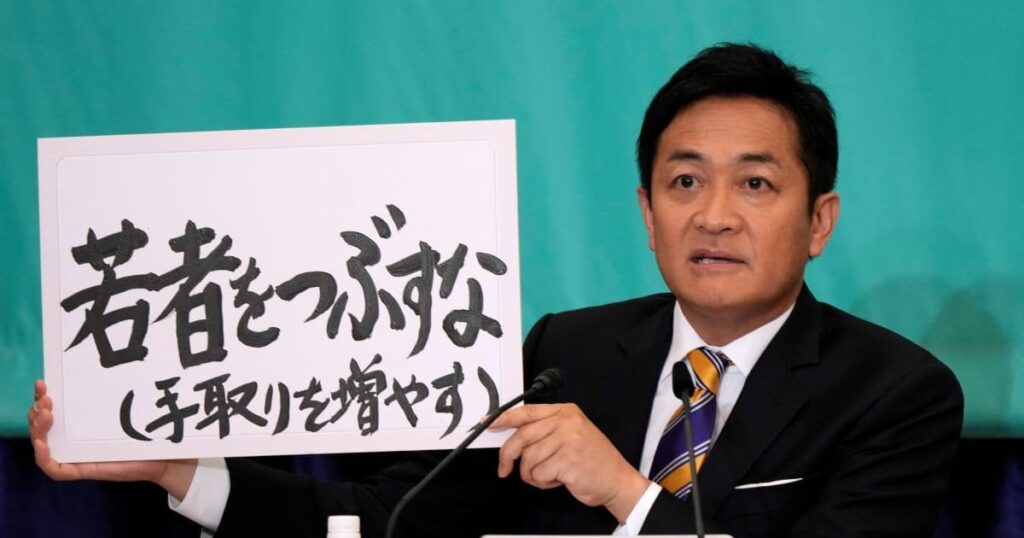 国民民主・玉木雄一郎氏は“三日天下”なのか…年収の壁「178万円」→「123万円」交渉の舞台裏 ― 浮足だっている