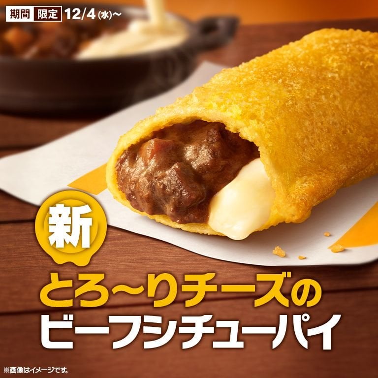 今年最も奇妙な新商品と思う