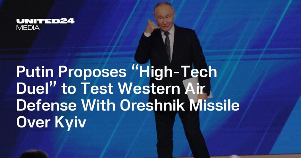プーチン大統領、キエフ上空でオレシュニク・ミサイルによる西側防空実験の「ハイテク決闘」を提案