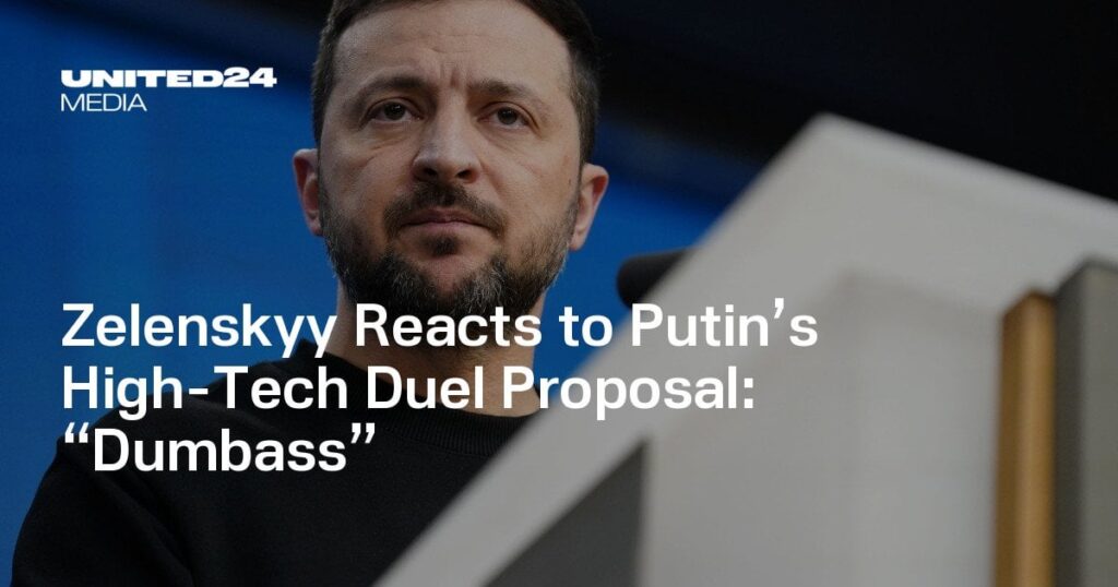 ゼレンスキー大統領、プーチン大統領のハイテク決闘提案に反応「愚か者」