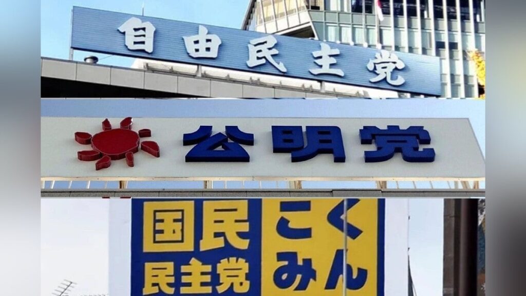１０３万円の壁、自公国が１７８万円目指すことで合意…ガソリン暫定税率も廃止