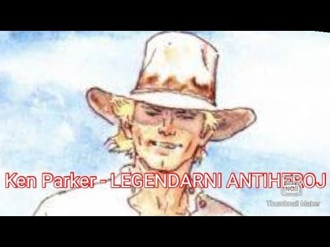 ケン・パーカー