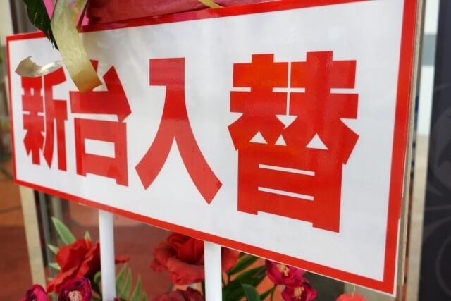 「競馬とパチンコで生計立ててる人って今どきいるの？」という書き込み ← いたとしても普通に働いたほうがいい