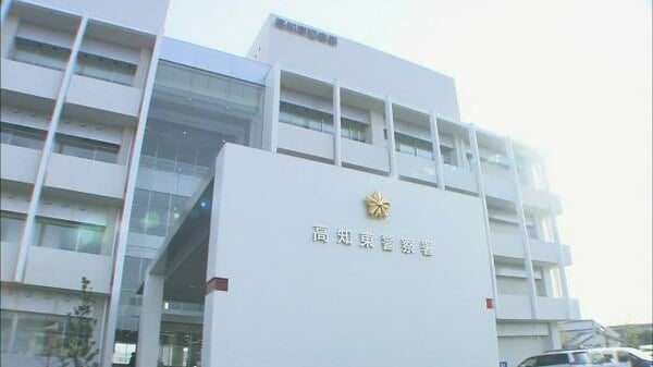 「1枚しか盗んでいない」コインランドリーで雑巾7枚を盗んだ疑いで74歳男を逮捕 被害額は70円相当《なぜ？》 高知県高知市