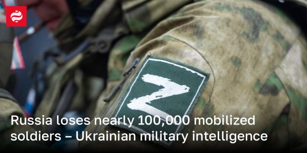 ロシア、動員された兵士約10万人を失う – ウクライナ軍事諜報機関