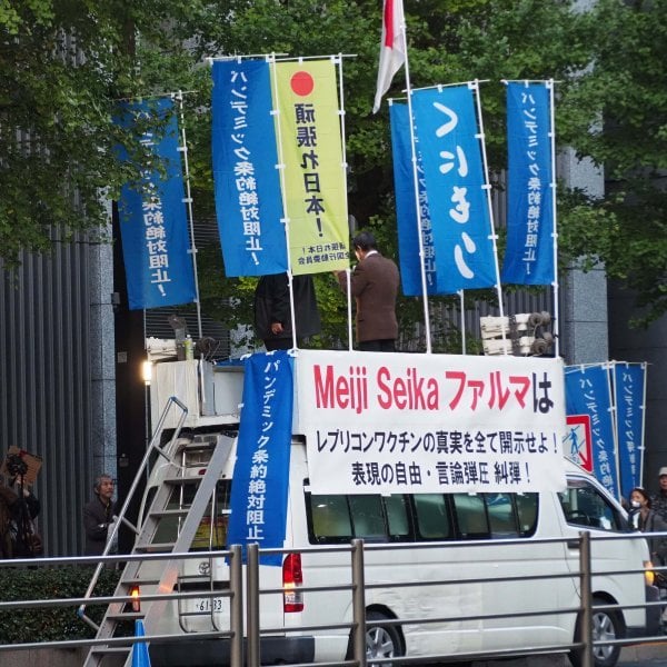 【独自】著者グループは架空？ ベストセラー「反ワク本」に捏造疑惑浮上…製薬会社が調査結果公表へ