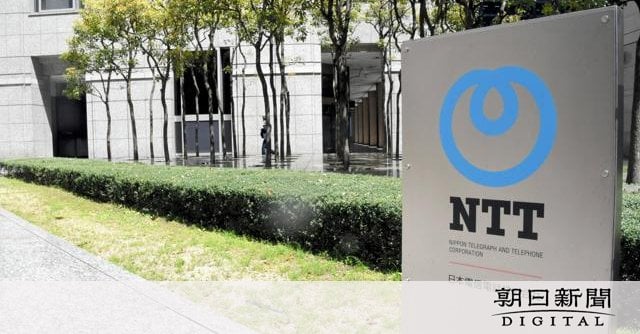 NTT、正式社名変更へ。でんでんかっこよくない社名になるんか？