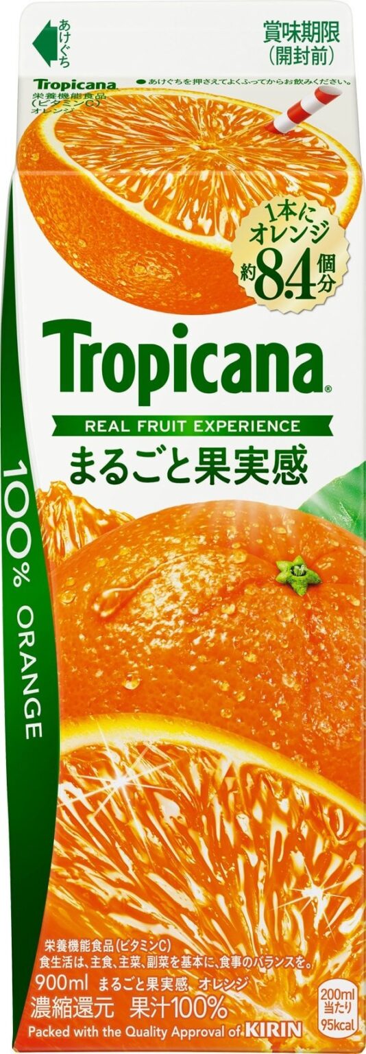 キリンビバレッジ「トロピカーナ」など値上げ、2025年4月1日納品分からプラス7%～29%の価格改定 | 食品産業新聞社ニュースWEB