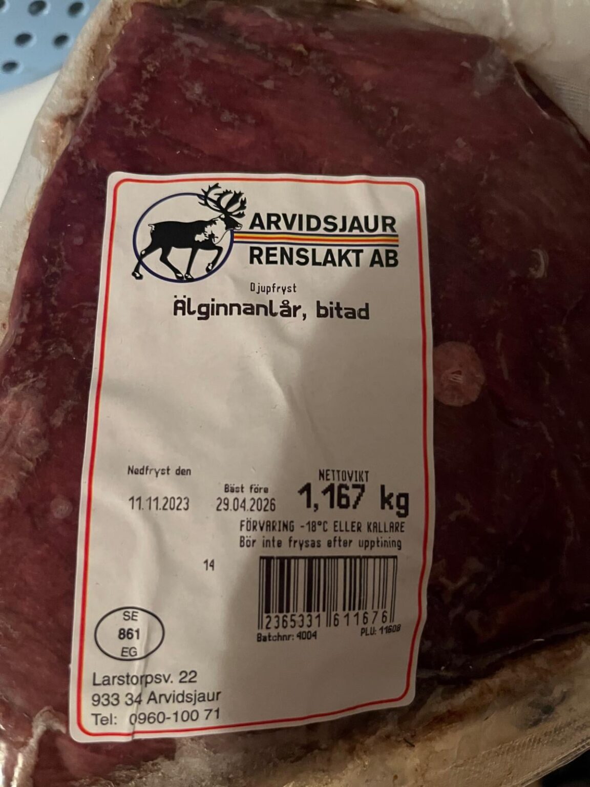これは何の肉ですか？