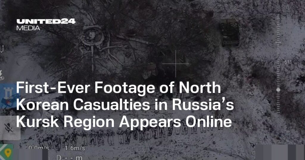 ロシアのクルスク地方で起きた北朝鮮の死傷者の初映像がネット上に公開