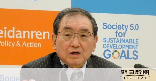 富裕層への課税を強化、経団連提言 2040年見据え社会保障費抑制