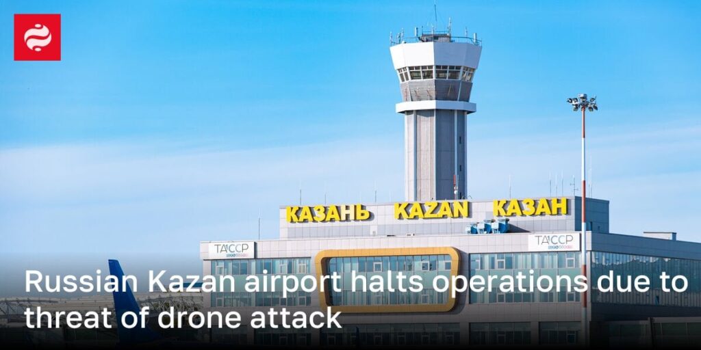 ロシアのカザン空港、ドローン攻撃の脅威で運航を停止