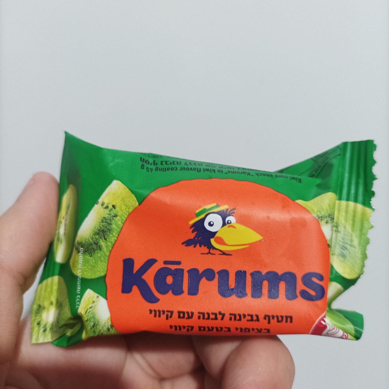 このカルムスを食べるつもりです、美味しかったらお知らせします