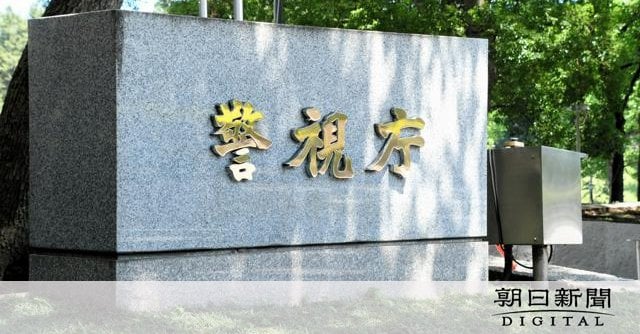 銀座のブランド品店の壁に穴、腕時計盗んだ容疑でロシア籍の男を逮捕