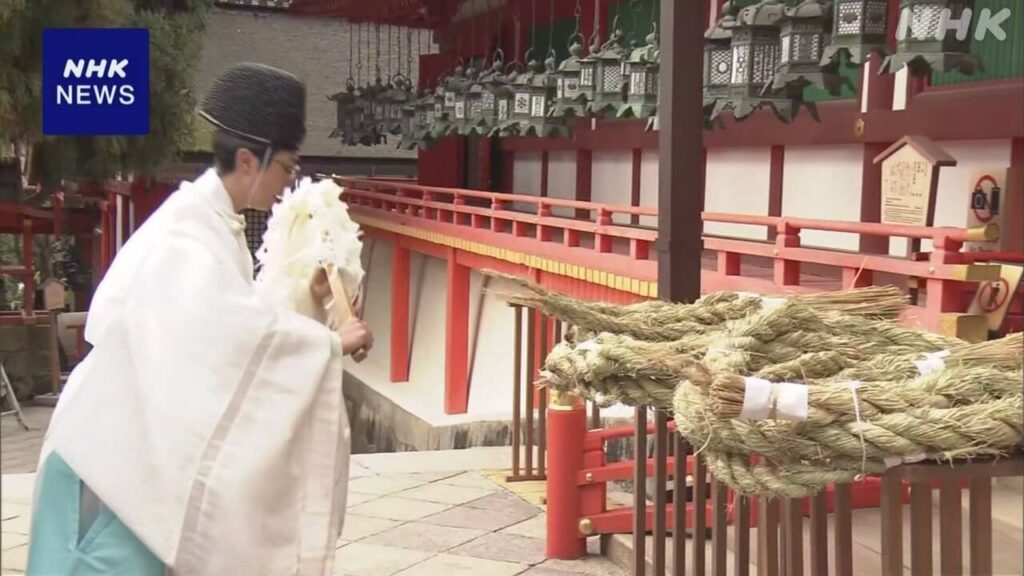 奈良 春日大社で樹齢 約1000年のご神木のしめ縄かけ替え
