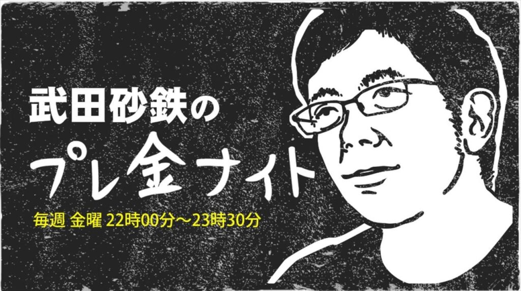 TBSラジオの日曜朝の看板番組「安住紳一郎日天」。その長年のパートナーで、とてもおっとりしていてリスナーからのファンもたいへん多い中澤有美子について、森三中・黒沢かずこが声だけではわからない生放送中の中澤さんのお姿を、冷酷冷淡なまでに洞察ならびに妄想していく