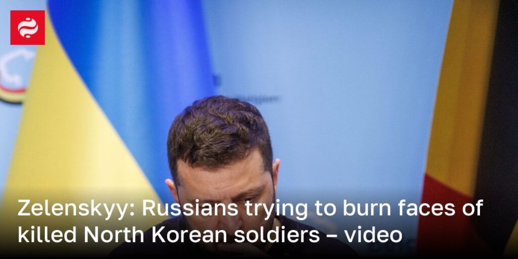 ゼレンスキー氏：殺害された北朝鮮兵士の顔を焼こうとするロシア人 – ビデオ