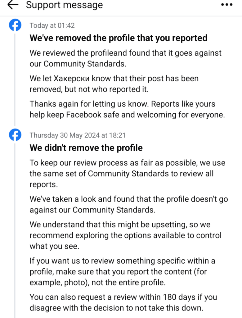 エヴァラのフェイスブック。最も明白な「サービスのハッキング」詐欺を削除するのに 6 か月かかりました。このページにはあらゆる種類の投稿の下に何百ものコメントがあります。