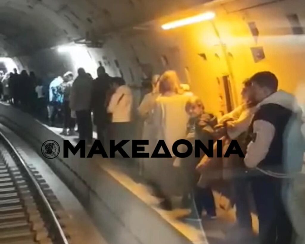 テッサロニキ：地下鉄で「停電」 - 電車故障 - 乗客がトンネルを歩いて通過（ビデオ）