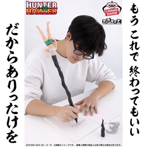 クレーンゲームで手に入る60cmゴンさんボールペン 2025年6月登場予定