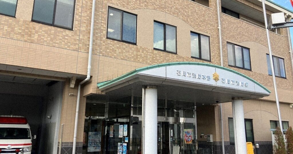消防本部幹部が性行為の対価で偽札渡す 偽造通貨行使容疑で逮捕 | 毎日新聞