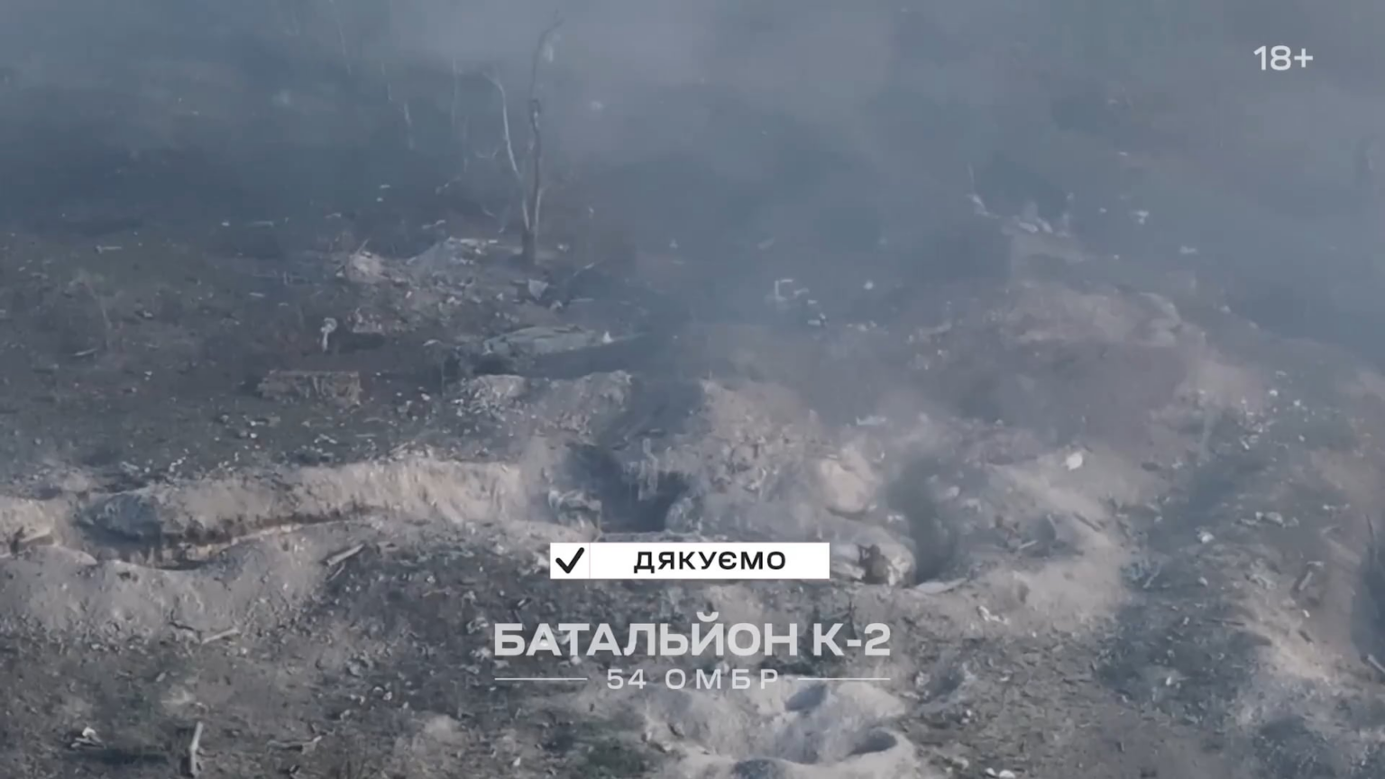 ロシア兵がウクライナ兵に石を投げる（K2第54旅団発表、2024年6月8日）
