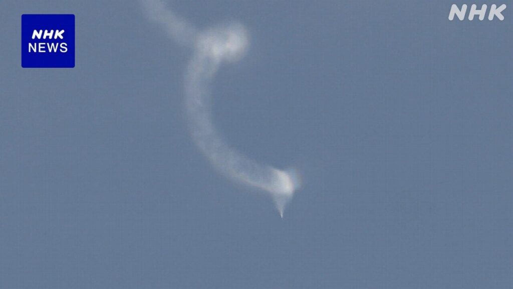 小型ロケット「カイロス2号機」打ち上げ失敗 上昇中にトラブル
