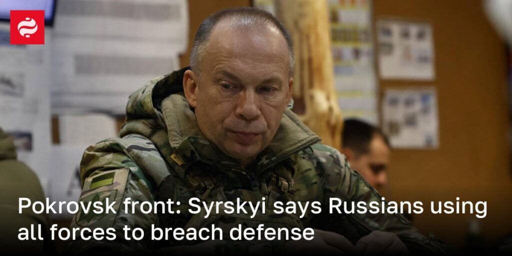 ポクロフスク戦線：シルシキー首相、ロシアは防衛を突破するためにあらゆる力を行使していると語る