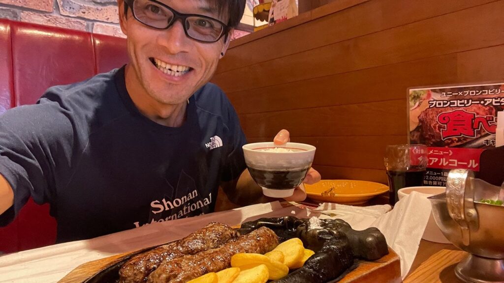 ブロンコビリーのハンバーグがご飯に合う理由は、たぶん塩