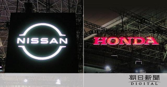 ホンダと日産が経営統合を本格協議 三菱も合流表明