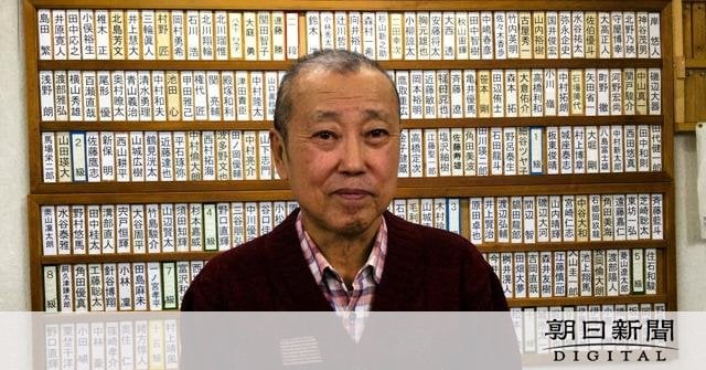 羽生九段らを指導、八王子将棋クラブ席主・八木下征男さん死去