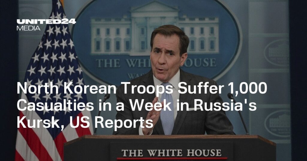 北朝鮮軍、ロシアのクルスクで1週間で1,000人の死傷者、米報道