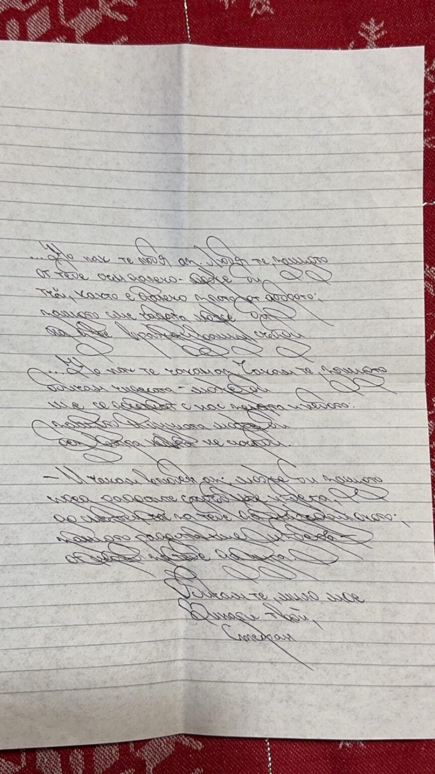 私の祖母のものの中にブルガリアからのこの手紙を見つけました、誰か翻訳してもらえますか？