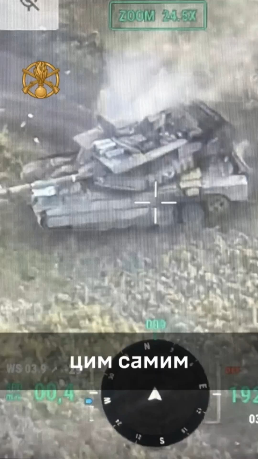 クルスクで「コヴァル」というコールサインを持つウクライナ兵がロケットランチャーでロシアのT-90M戦車を発砲し無力化し、嫌がらせを阻止した。その勇気と英雄的行為により、この兵士にはウクライナ軍最高司令官の名誉バッジであるゴールデンクロスが授与された。