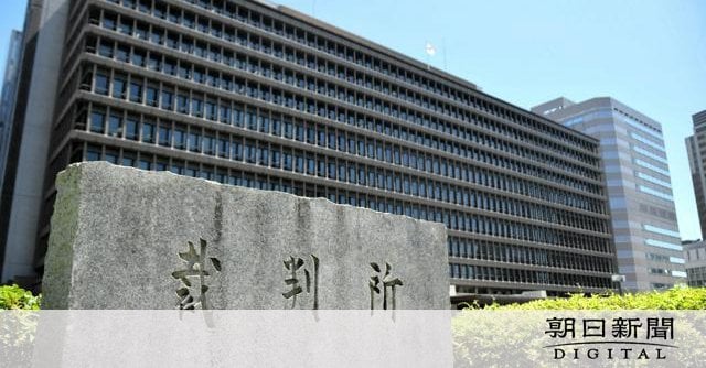 求刑超えの懲役20年「重すぎて不当」 実子への性的虐待、高裁判断