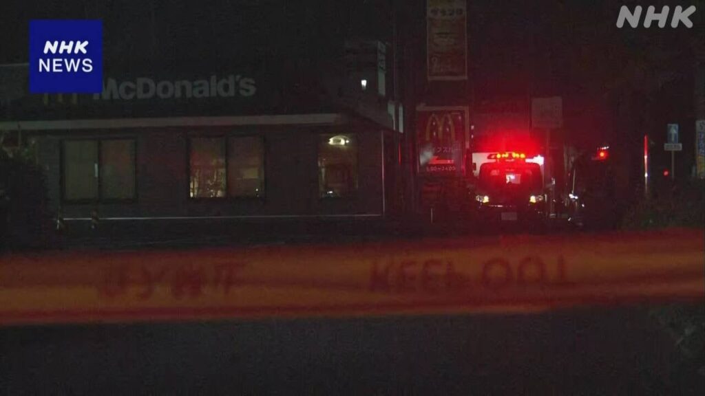 中学生2人が刺され 女子生徒が死亡 男が逃走 北九州市のマクドナルド | NHK | 事件