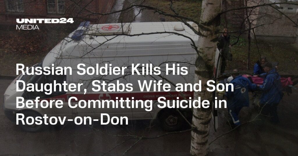 ロストフ・ナ・ドヌでロシア兵士が娘を殺害、妻と息子を刺し自殺