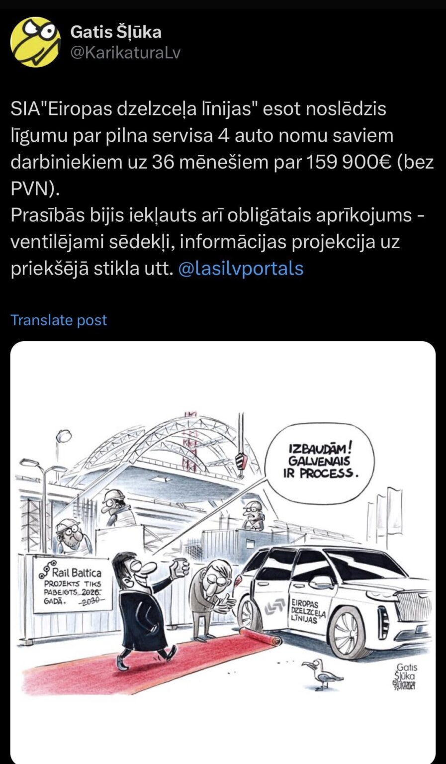 バルト鉄道の車両