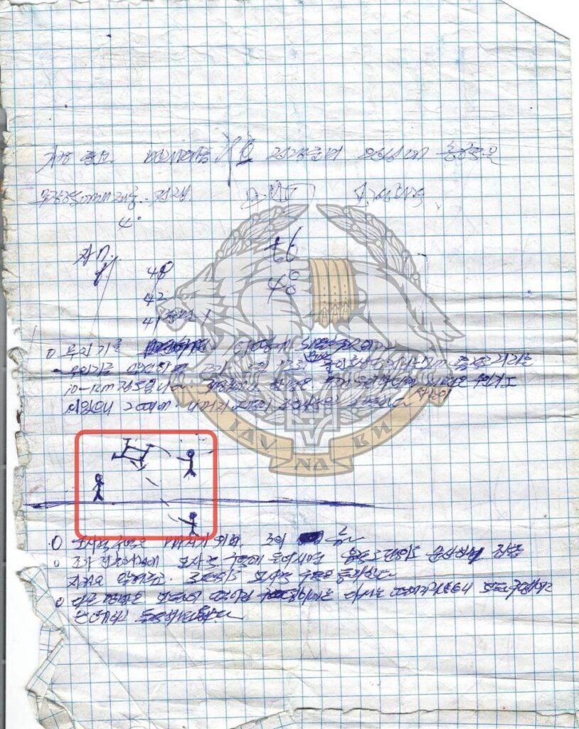 「ジョン二等兵のメモ」。クルクスのKIA北朝鮮からのメモの翻訳パート2。詳細についてはコメント/説明をご覧ください 「ジョン二等兵のメモ」。クルクスのKIA北朝鮮からのメモの翻訳パート2。詳細についてはコメント/説明をご覧ください