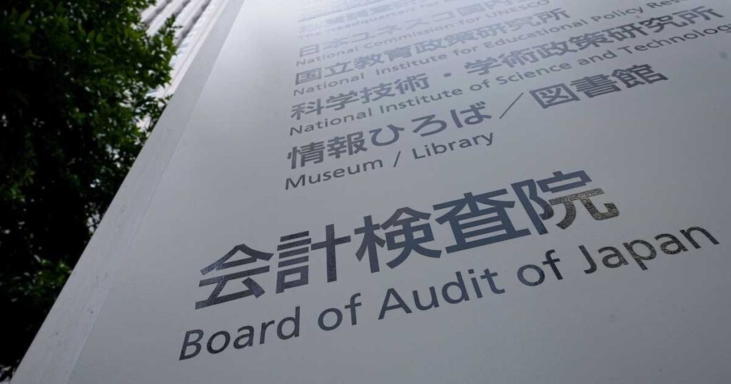 コロナ支援「ゼロゼロ融資」、1.5兆円が回収困難 ＝ 会計検査院指摘