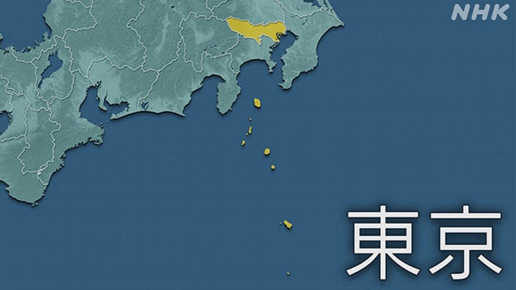 東京 八丈島の住宅で火事 1人死亡 居住の71歳男性か