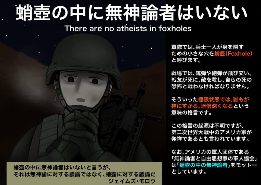 漏ららーは神は死んだとは言わない